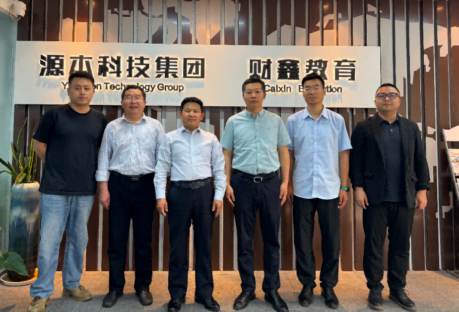南京审计大学计算机学院拜访江苏BBIN宝盈集团科技集团召开“访企拓岗产教融合”专项行动